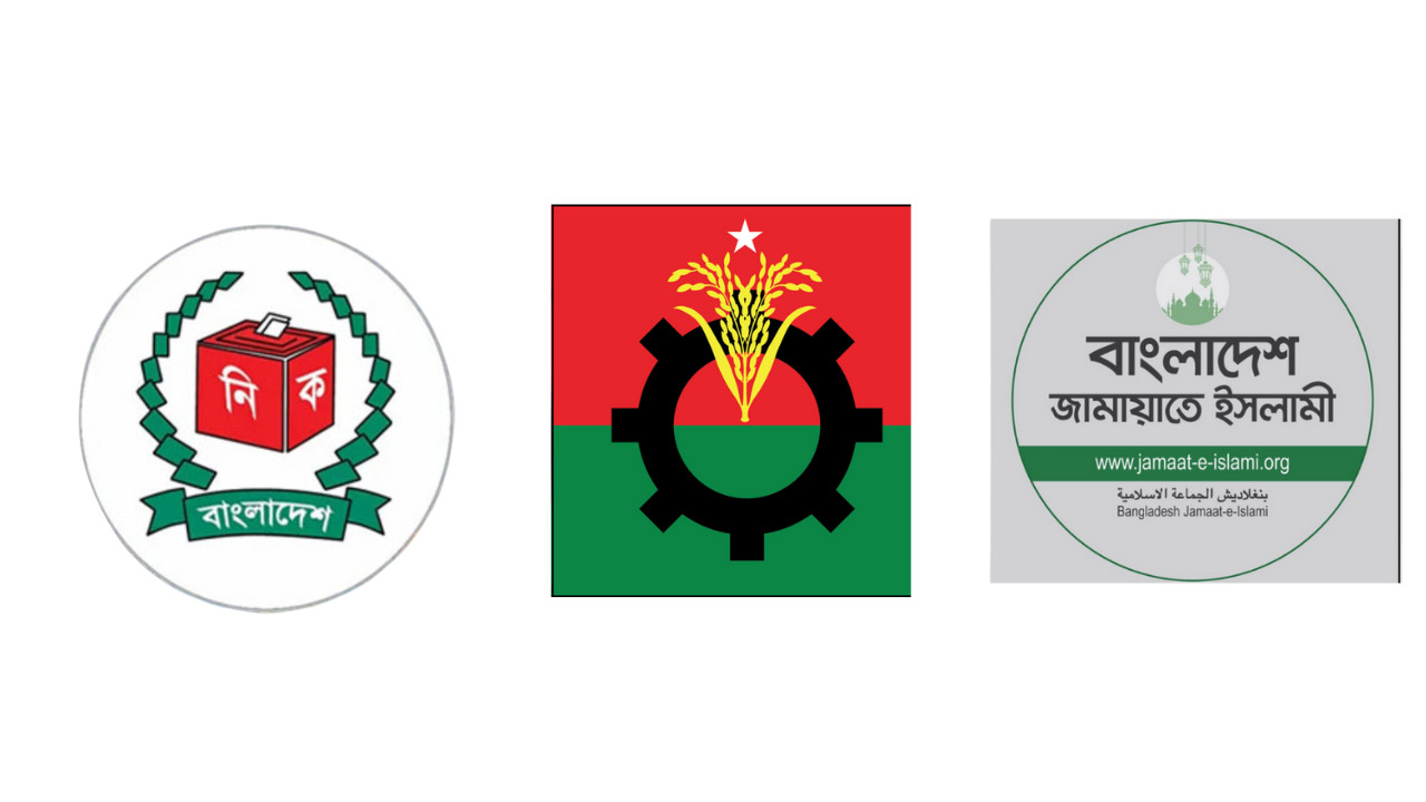 আজ ইসির সঙ্গে বৈঠক করবে বিএনপি-জামায়াতসহ ১২ দল 